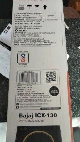 Bajaj Induction ICX-130